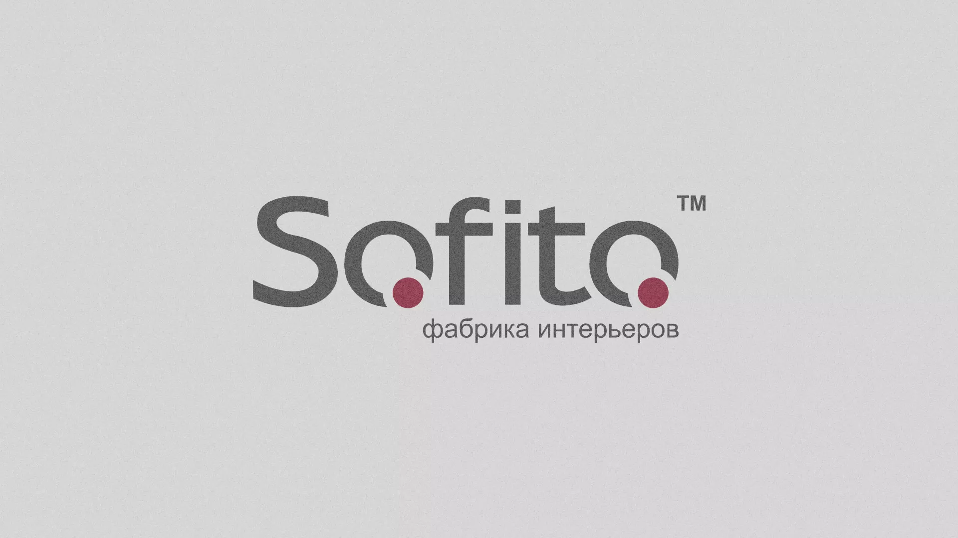 Создание сайта по натяжным потолкам для компании «Софито» в Октябрьском